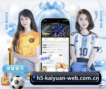 开元体育官网首页的故事 - 体育资讯内容服务